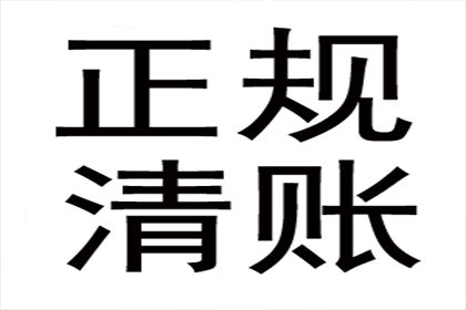 信用卡透支无力偿还怎么办？